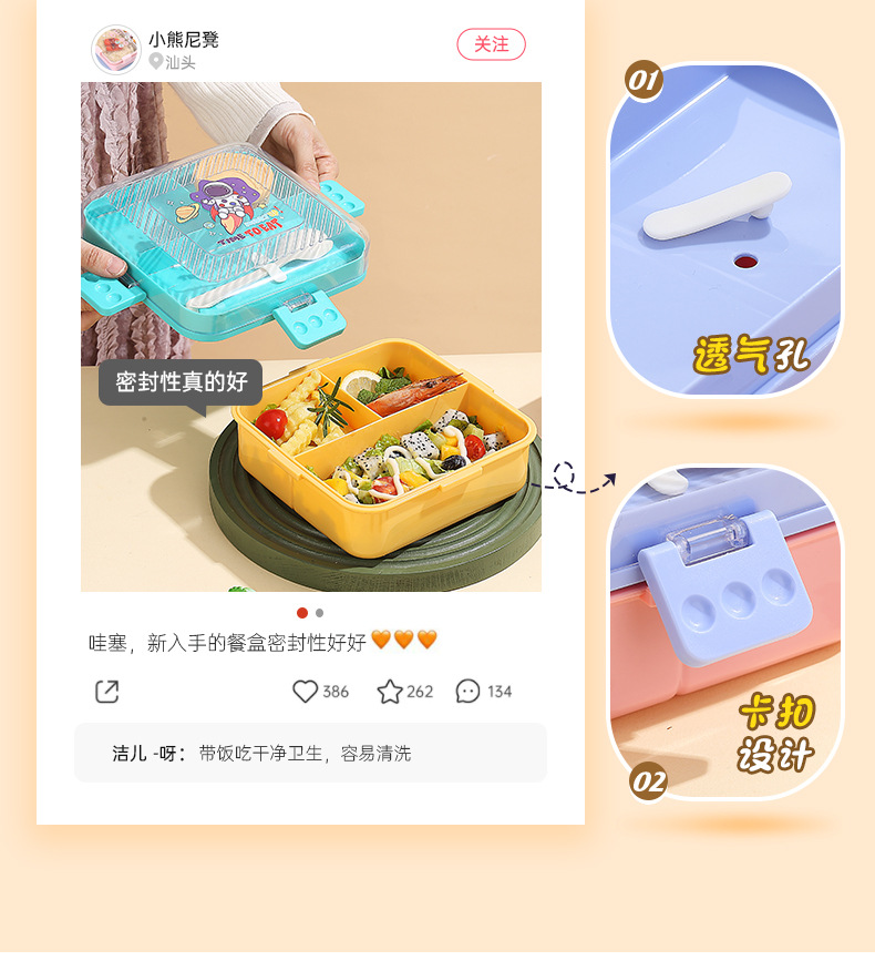 大容量双层便当盒卡通方形分格野餐盒微波加热上班族中小学生餐盒详情8