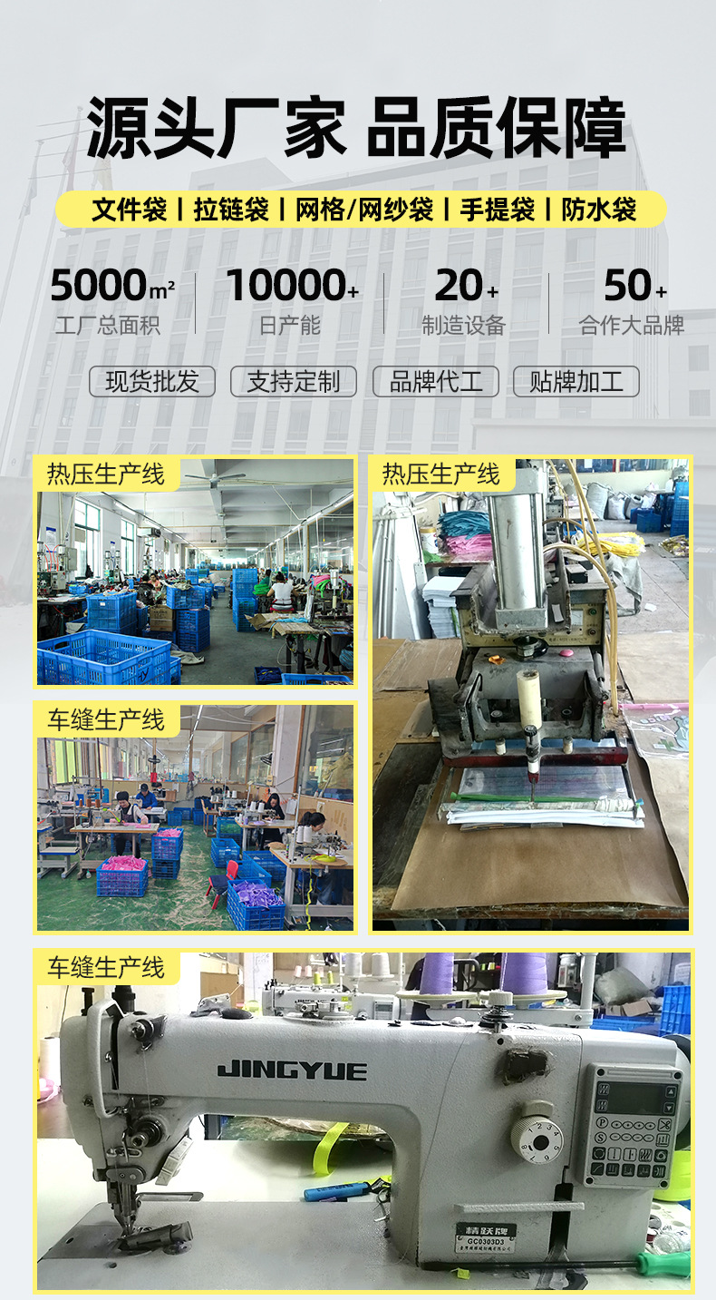 PVC网格文件袋笔袋logo定制卡皮巴拉笔袋收纳包卡通a4公文袋详情11