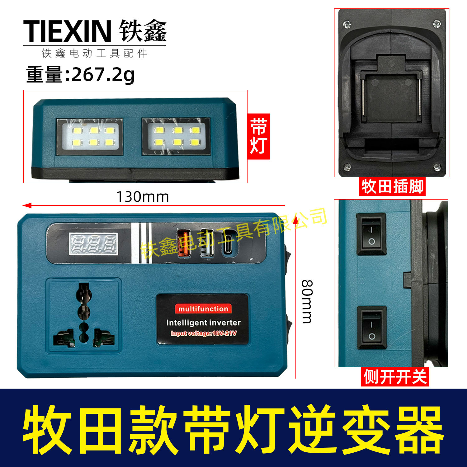 电池转换器大全牧钿大义脚直流转交流220V智能逆变器户外车载使用详情10