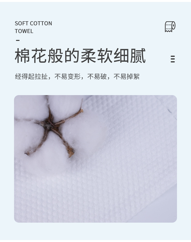 批发洗脸巾干湿两用洗面巾加厚珍珠纹卷筒式洁面巾美容擦脸巾详情9