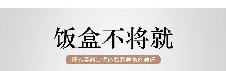 علبة غداء Bento Box في علبة وجبة خفيفة ذات طابقين، من طراز Plack Holdel Wird Web 304 من الفولاذ المقاوم للصدأ pic 11