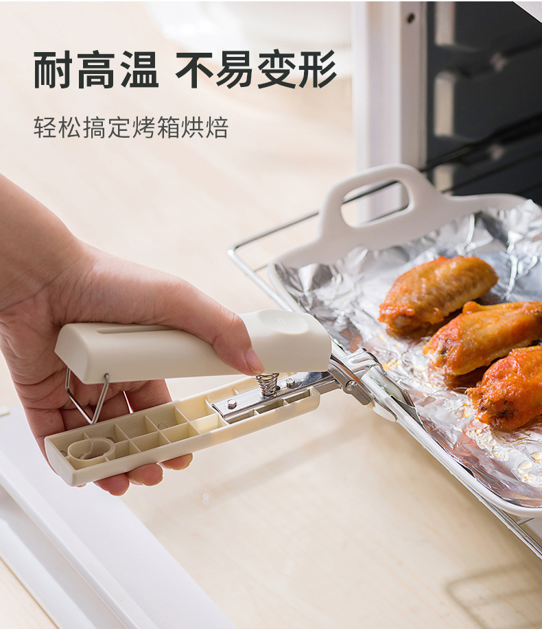 防烫夹取碗夹防烫手夹子厨房夹盘子夹蒸菜不锈钢隔热提盘夹碗神器详情8