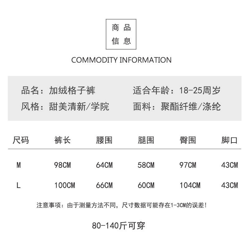 阔腿裤秋冬女款加绒羊羔绒格子裤女高腰直筒裤女垂坠感裤子详情6