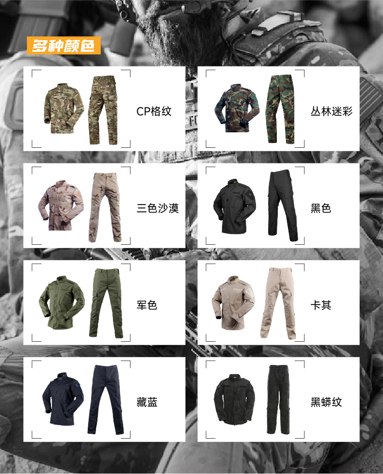 法尔丹ACU二代长袖迷彩服套装军迷户外透气防刮战术作训服批发详情7