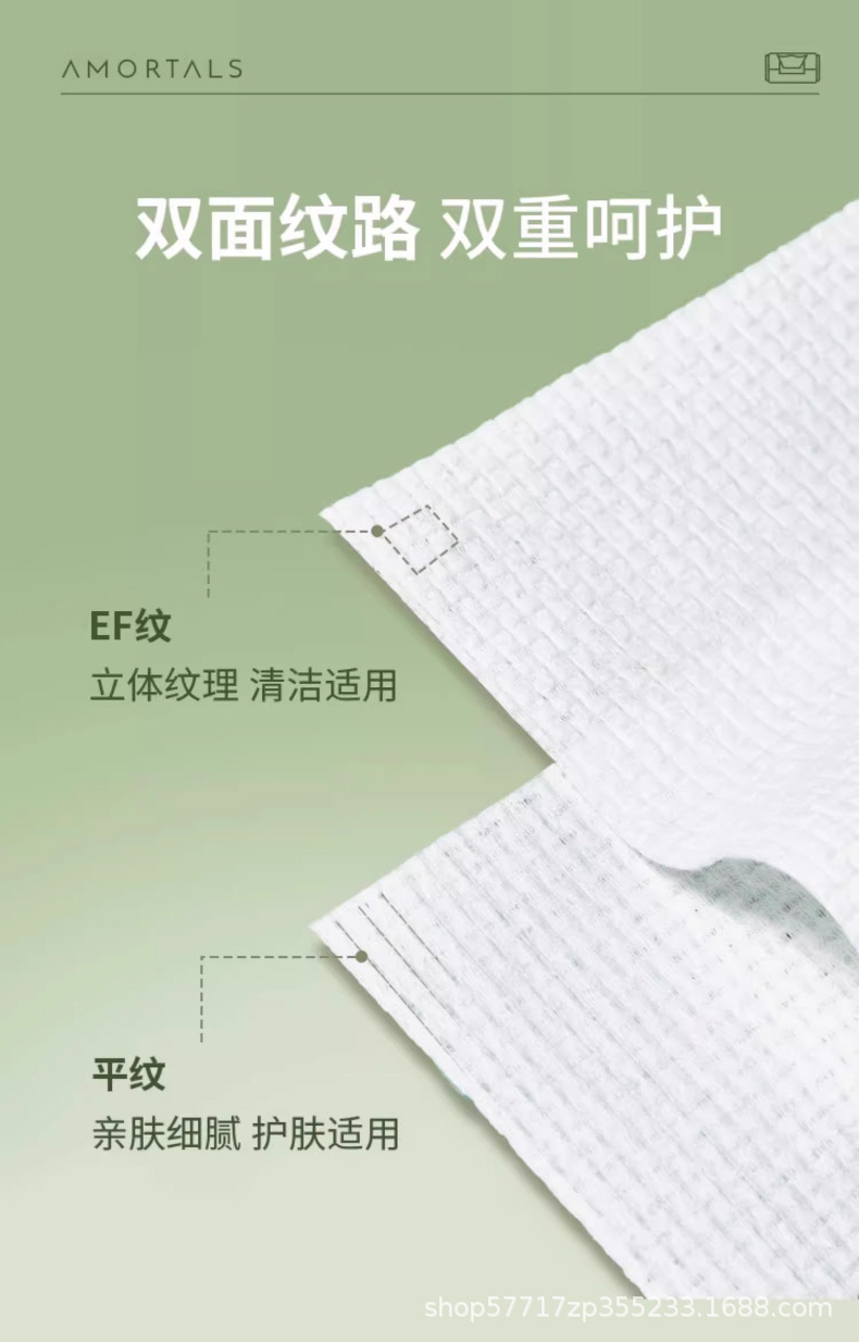 定制尔木萄纯棉一次性擦脸洗脸巾100%棉抽巾抽取式洁面巾家用加大详情11