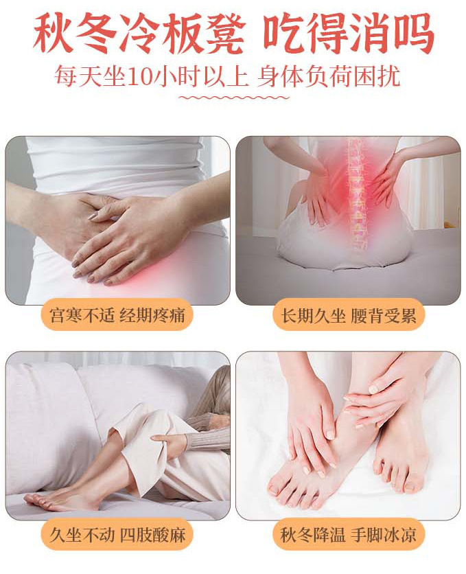 电加热绒面艾绒坐垫 家用办公室久坐草本屁垫艾草包热敷艾灸垫详情3