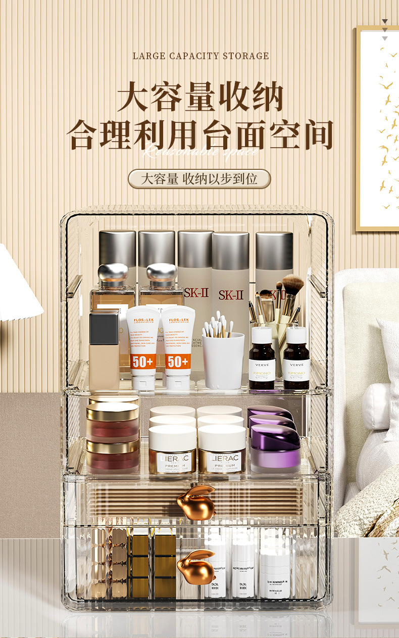 Cosmetics storage box, desktop large-capacity, internet-famous dressing table, drawer-type storage box, dust-proof skin care product rack pic 8