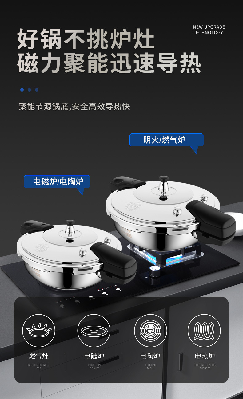 铿锵迷你高压锅1人小型压力锅微压汤锅燃气316不锈钢高压锅鱼头锅详情16