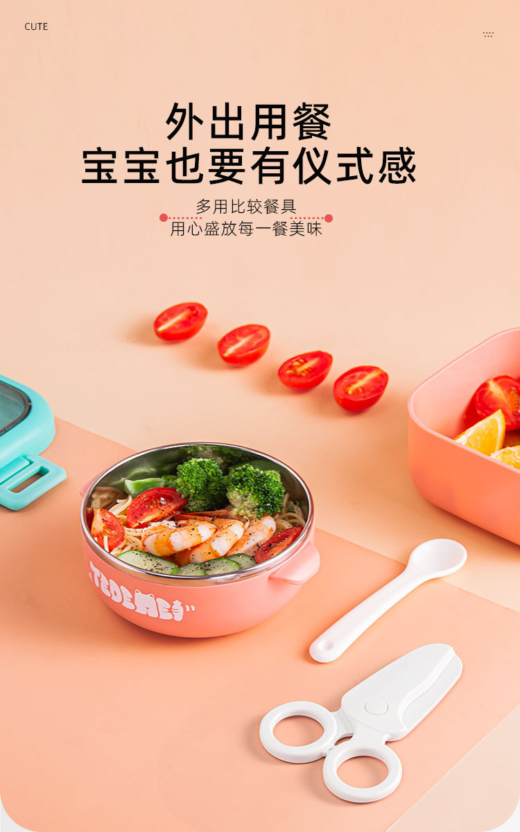 厂家直发宝宝外出便携304不锈钢pp辅食碗套装抖音快手一件代发详情3