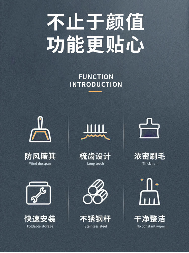 扫把套装加厚加大大簸箕扫帚组合笤帚撮箕魔术扫地神器家用质量好详情9