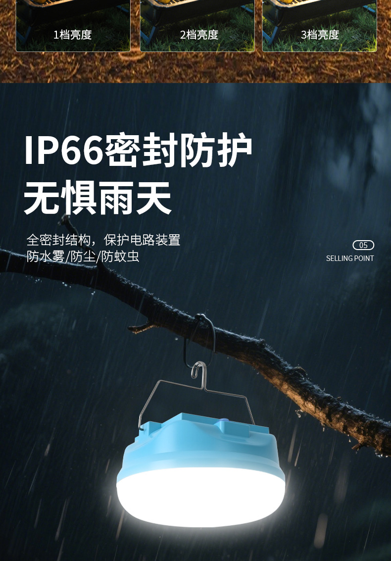 New solar charging lamp, large-area strong light illumination, usb charging hook, bread style ultra-bright charging lamp pic 9