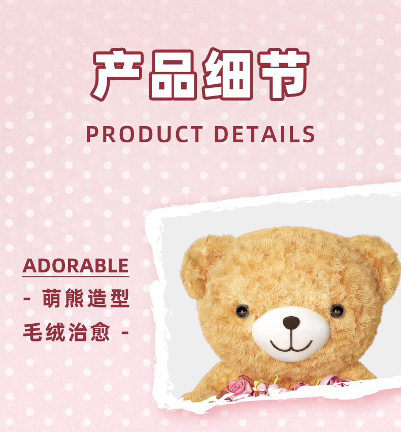 Wild Imagination Building Blocks Bear, Flower Bouquet, Light Gift Box, Gift Assembly Toy pic 8