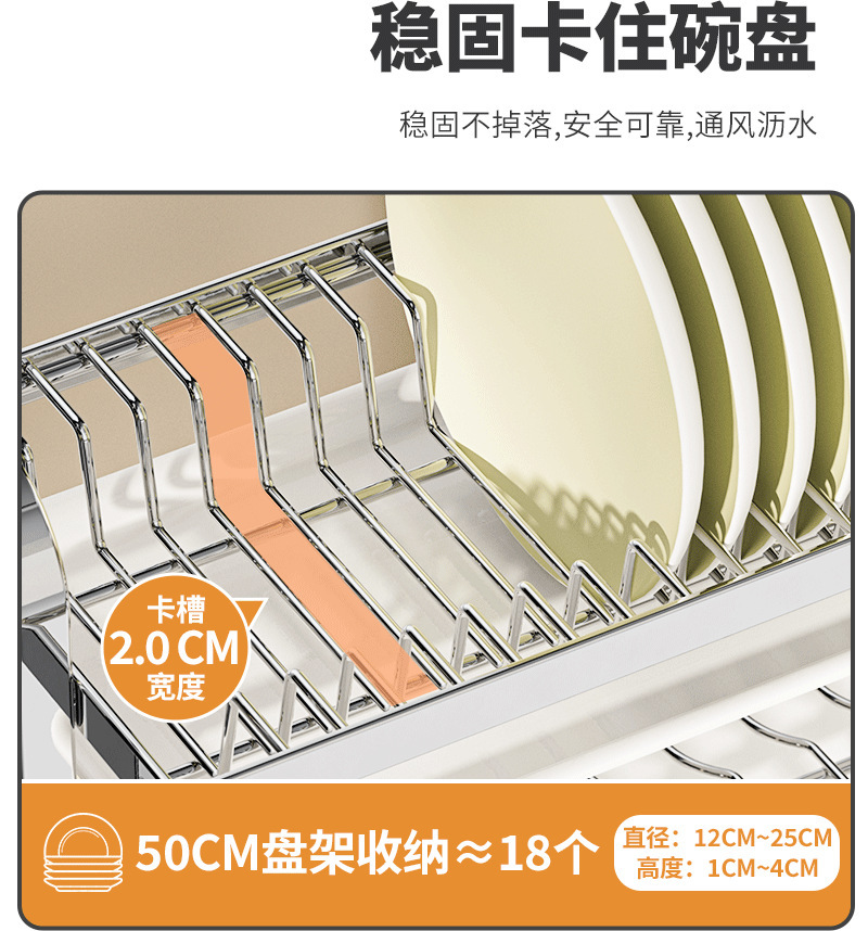 Wow, the multi-functional kitchen storage rack for draining dishes, the draining bowl rack, the storage rack for chopsticks and bowls, the knife rack, and the bowl cabinet storage pic 15