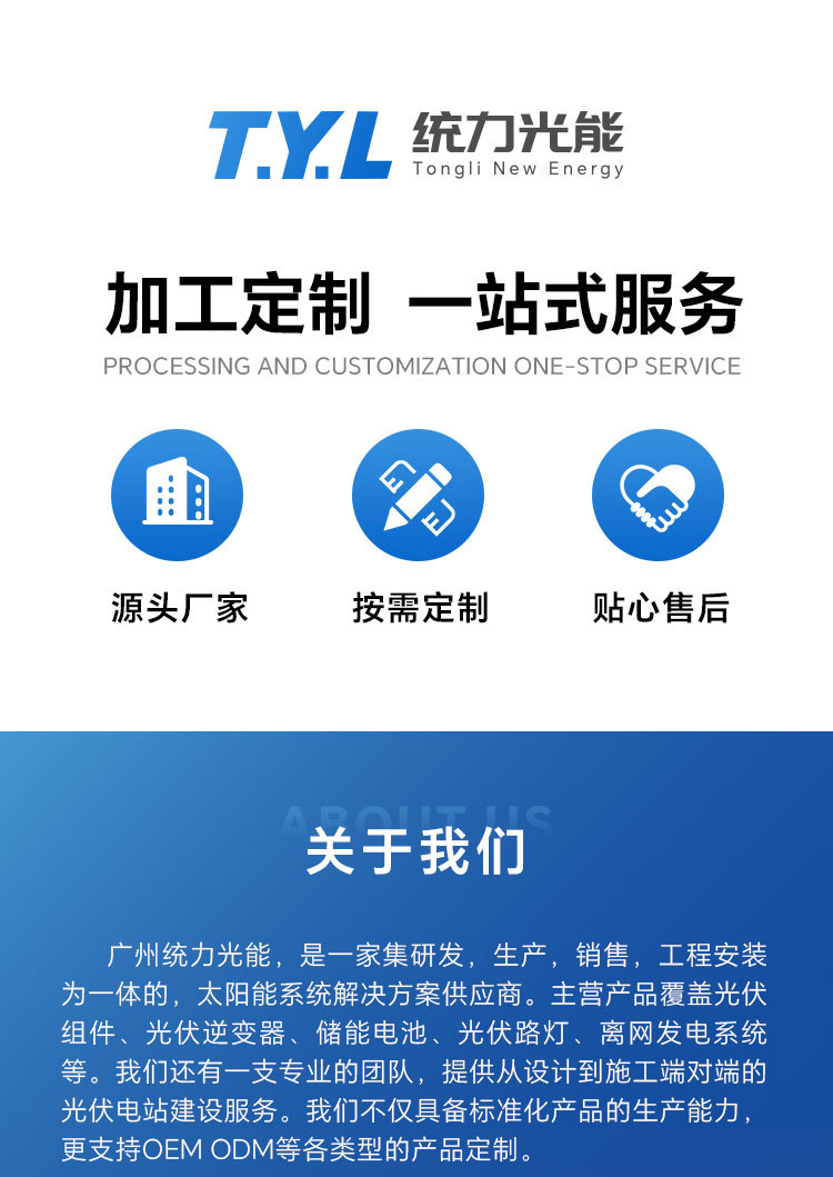 12V2.6Ah太阳能光伏系统蓄电池储能电源直流屏胶体铅酸电池定制详情1