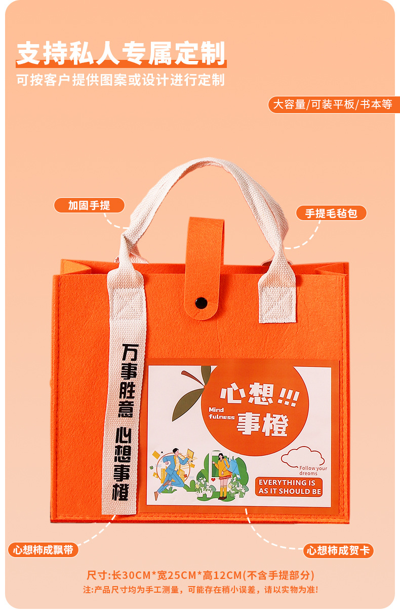 心想事成商务伴手礼套装员工生日礼物公司企业随手礼会销礼品批发详情4