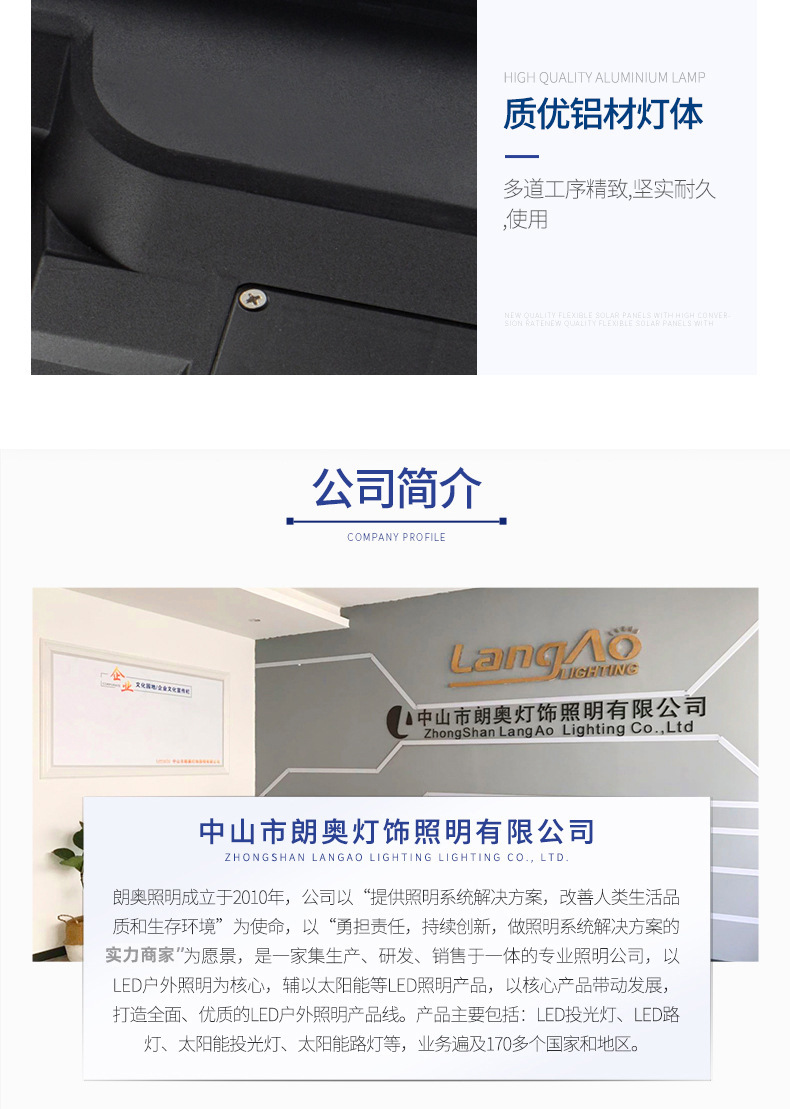 LED solar street lamps 120W, 240W solar integrated street lamps, villa lamps, courtyard lamps, rural road lamps pic 19