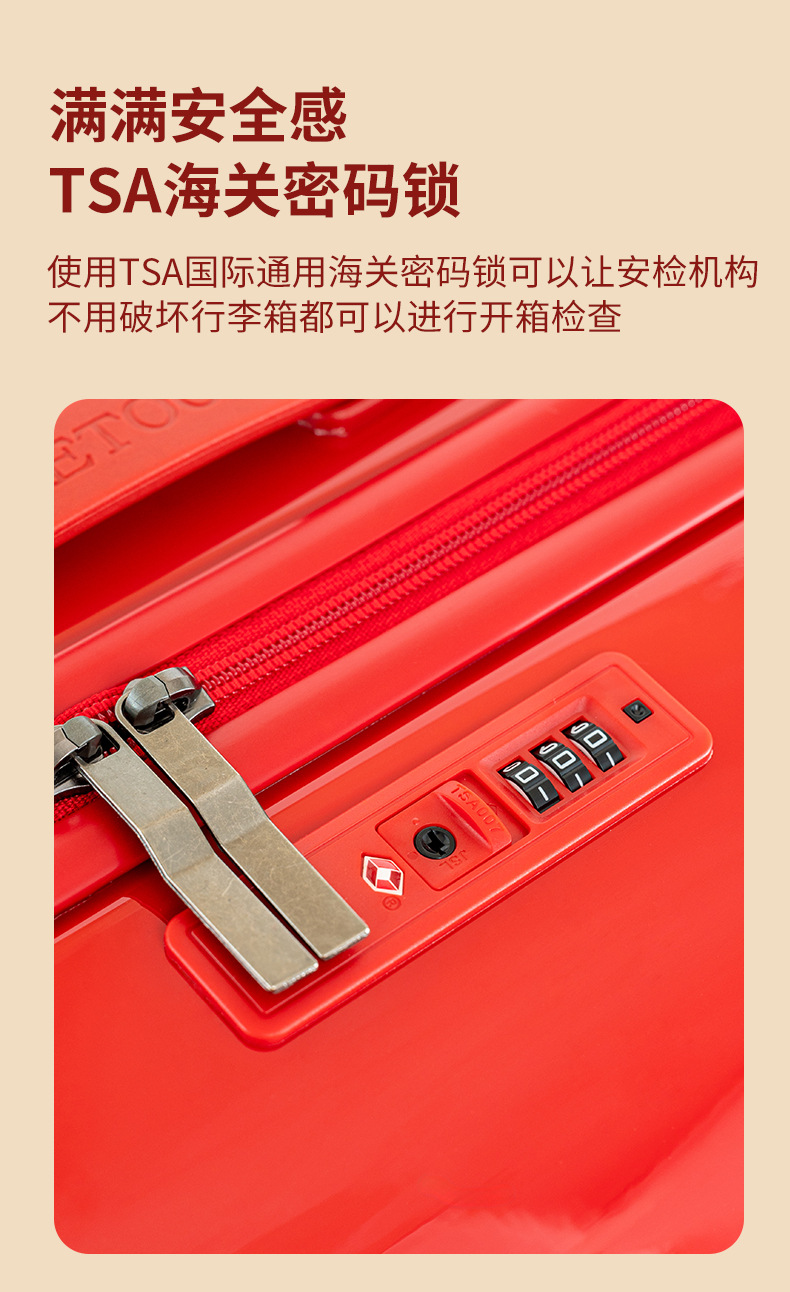 红色拉杆箱2024新款结婚行李箱女高颜值陪嫁密码旅行箱婚庆嫁妆箱详情13