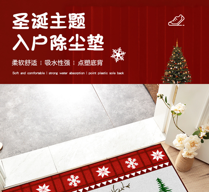 Red Christmas floor mat, Santa Claus Christmas tree, coral velvet entry bar, home floor mat pic 1