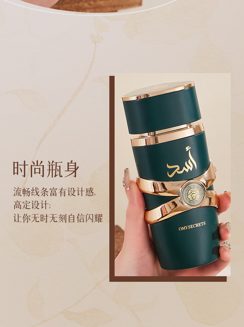 阿拉伯中东跨境爆款外贸香水拉塔法YARA Lattafa香水中东香水批发详情8