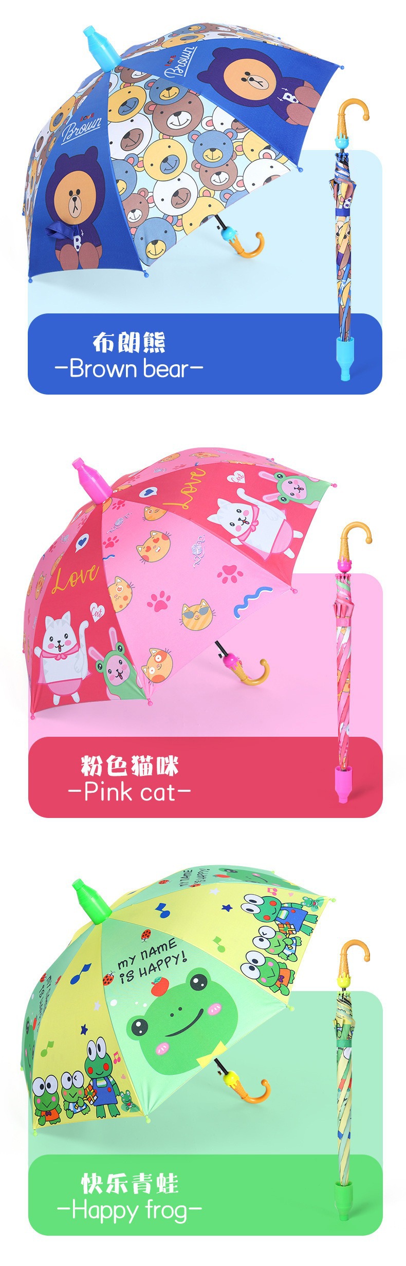 防水套儿童自动开伞可爱儿童雨伞黑胶防晒幼儿园晴雨伞批发详情13