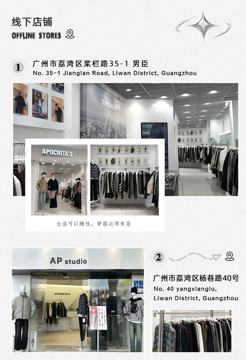 APO男装|撞色条纹长袖T恤男士春秋季潮牌宽松圆领内搭上衣打底衫详情30