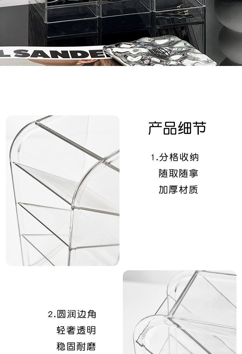斜插式化妆刷口红收纳筒梳妆台桌面眉笔首饰分格置物架化妆品盒筐详情10