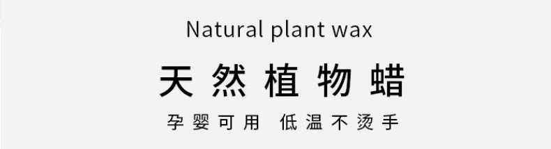 气氛香薰蜡烛礼盒礼物手办礼无烟烛台大豆蜡结婚伴手礼套装详情13