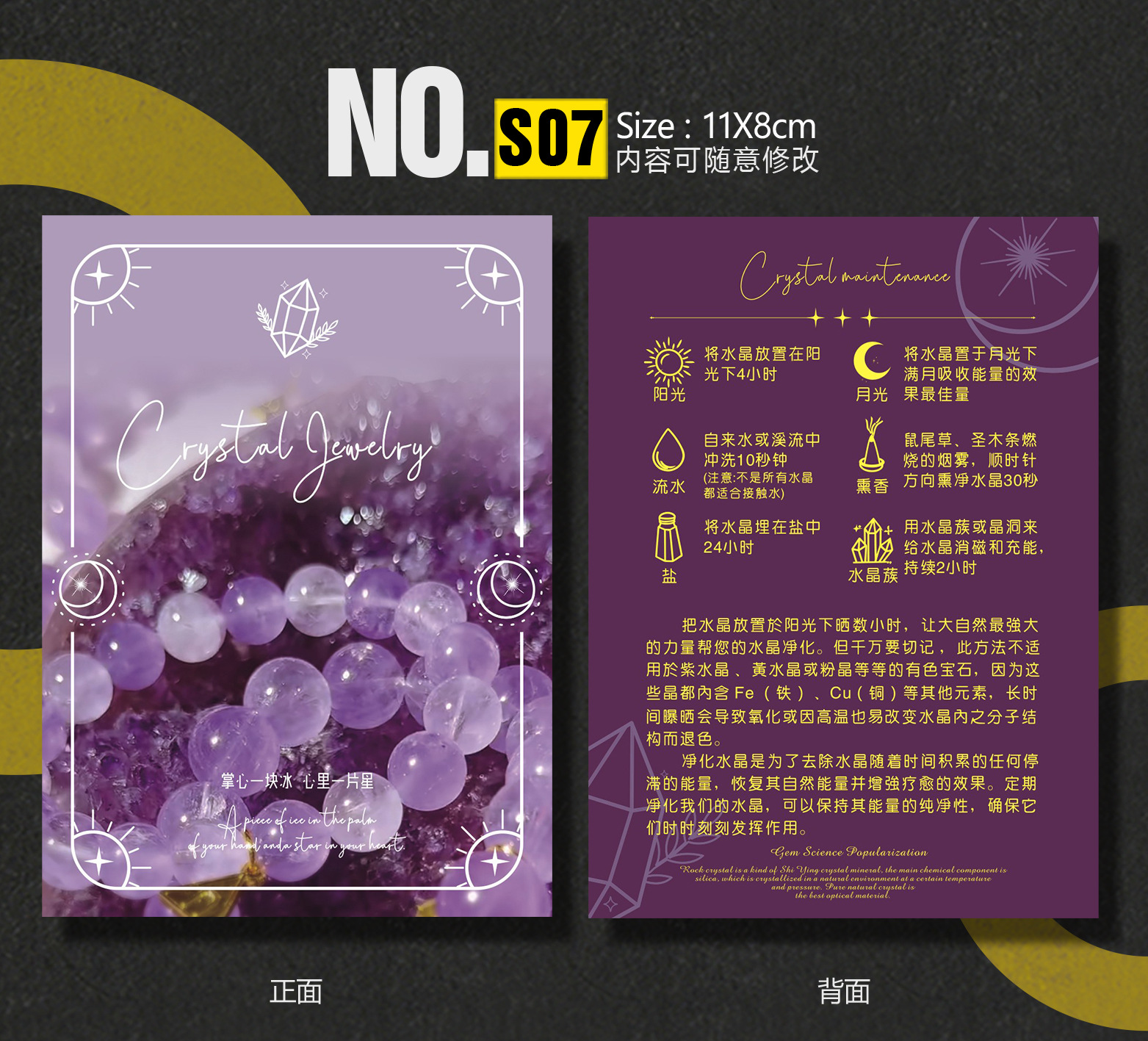 S07-深.jpg