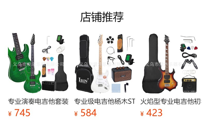 IRIN smart electric guitar with built-in effects 22 Bluetooth electric guitar, poplar electric guitar, high-end guitar case pic 2