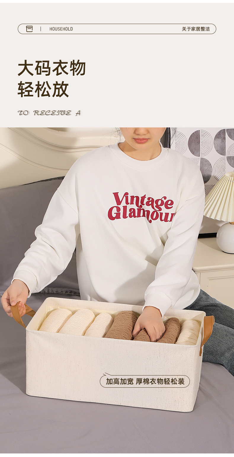 爆款天山棉麻收纳盒衣服收纳盒放衣柜衣物收纳抽屉式可折叠收纳筐详情5