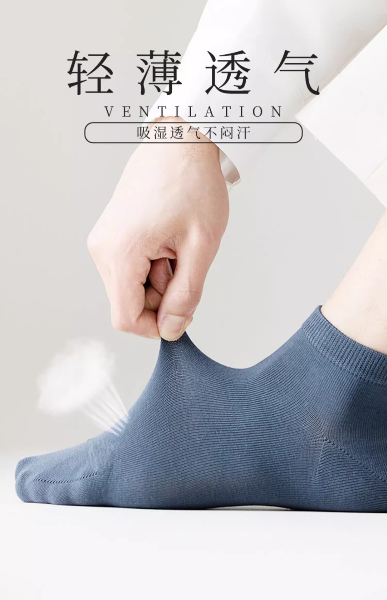 纯棉袜子男士短袜夏季薄款抗菌防臭不掉跟船袜纯色低帮棉袜子批发详情7
