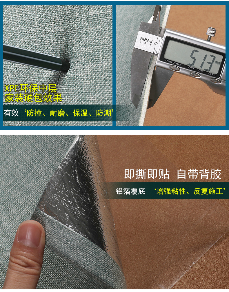 亚麻墙布无缝全屋墙纸自粘防水防潮卧室电视背景墙贴装饰遮丑壁纸详情9