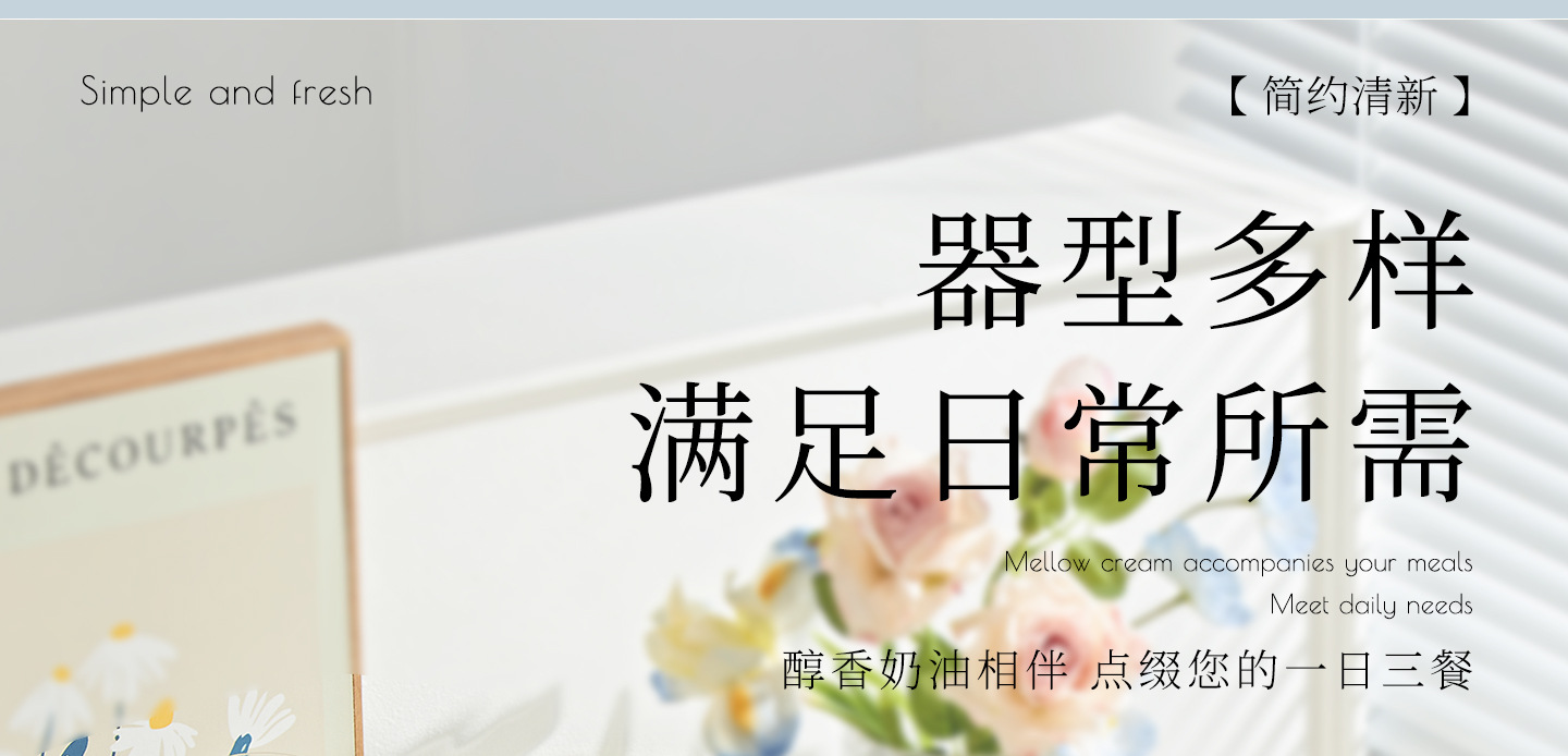 釉下彩简约渐变高颜值2025新款陶瓷碗筷盘子米饭碗碟餐具套装家用详情17