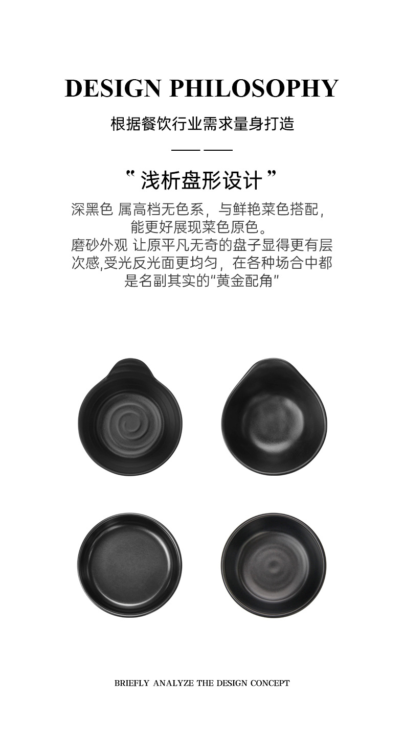 密胺黑色双格三格四格味碟餐厅火锅塑料小菜酱料碟调料蘸料碟餐具详情3