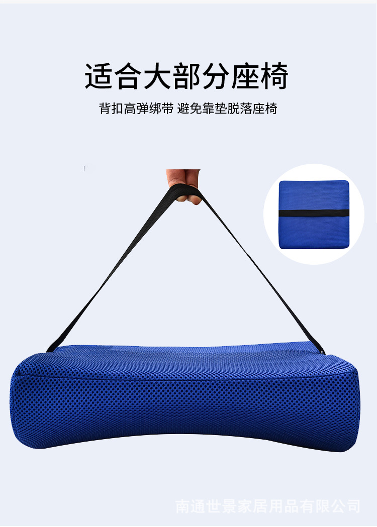 Cushion office memory foam lumbar support slow rebound car cushion chair lumbar pillow cross-border Amazon gift logo pic 8