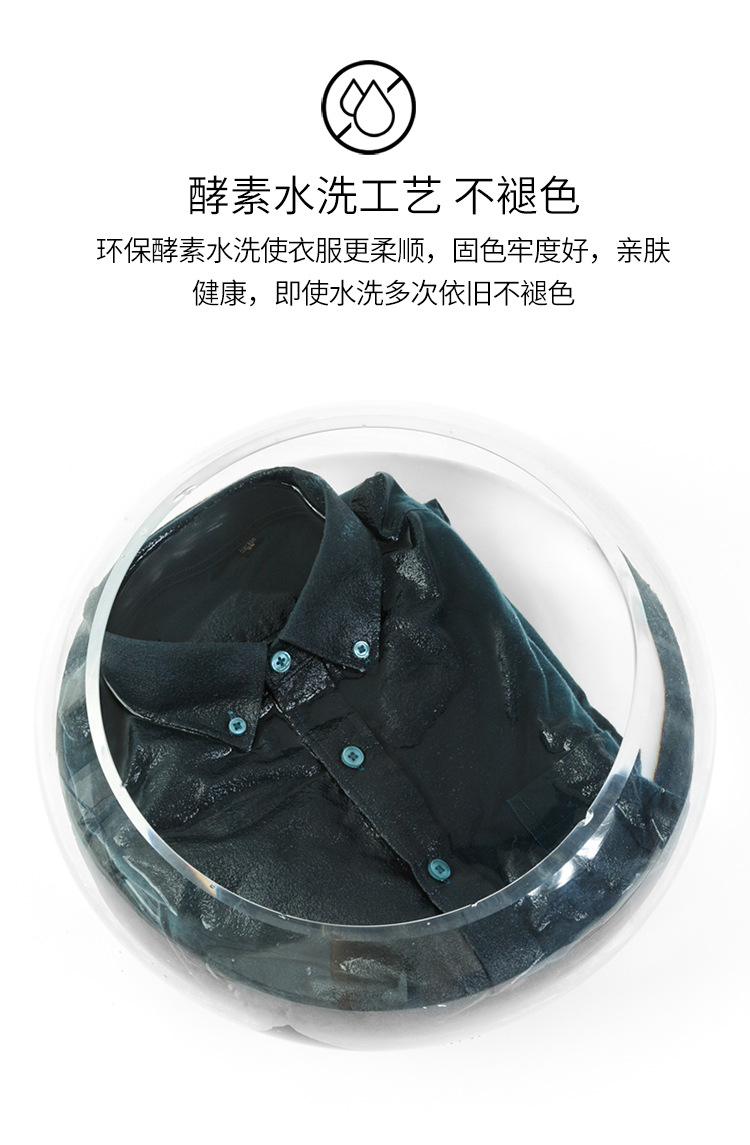 新疆长绒棉新款牛津纺双面磨毛男衬衫经典百搭商务绅士纯棉男衬衣详情2