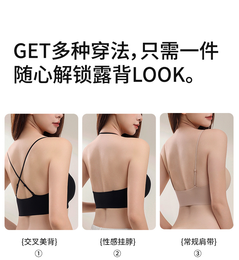 百亩花田自制提拉承托聚拢防下垂无痕前扣可拆卸调节肩带美背BRA详情4