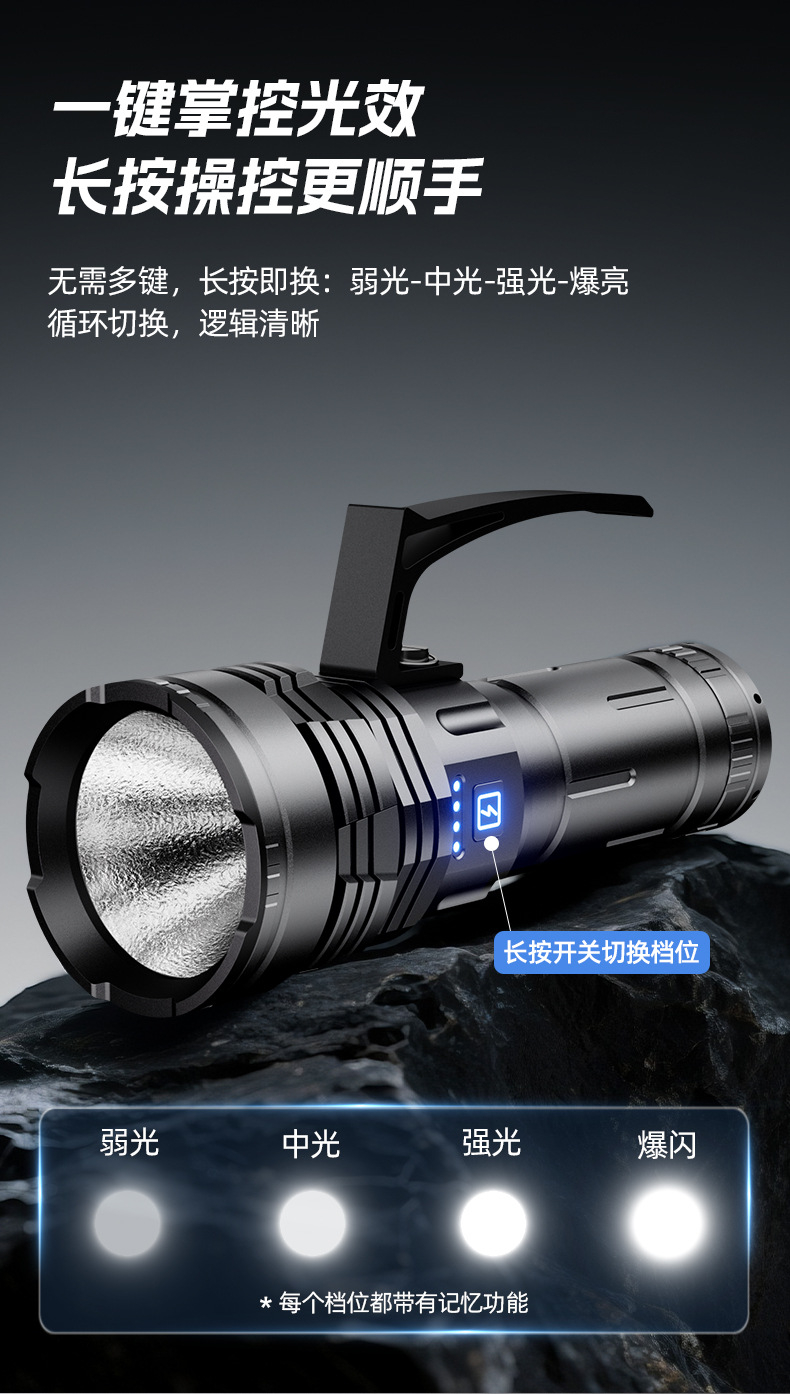 抖音爆款XHP360远射强光手电筒 多功能46950电池应急照明手电批发详情9