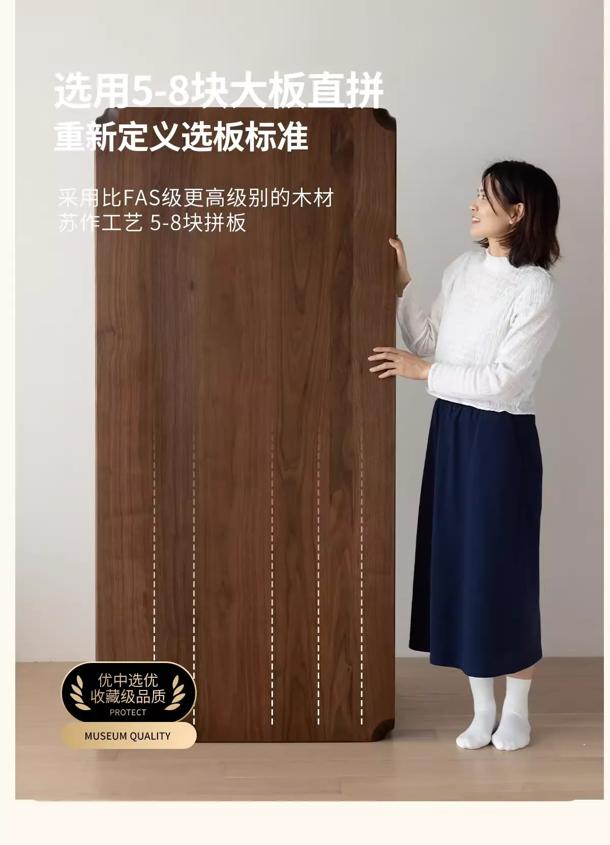 现代原木黑胡桃实木餐桌榫卯饭桌客厅诧寂风茶台茶桌书桌家装建材成套家具餐桌餐椅书桌一体详情11