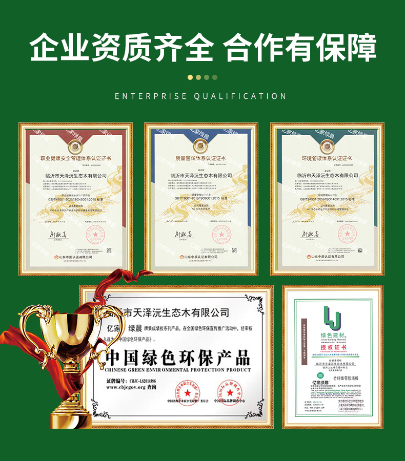 工厂批发150A护墙板竹木纤维长城板工装酒店别墅工程格栅墙板详情21