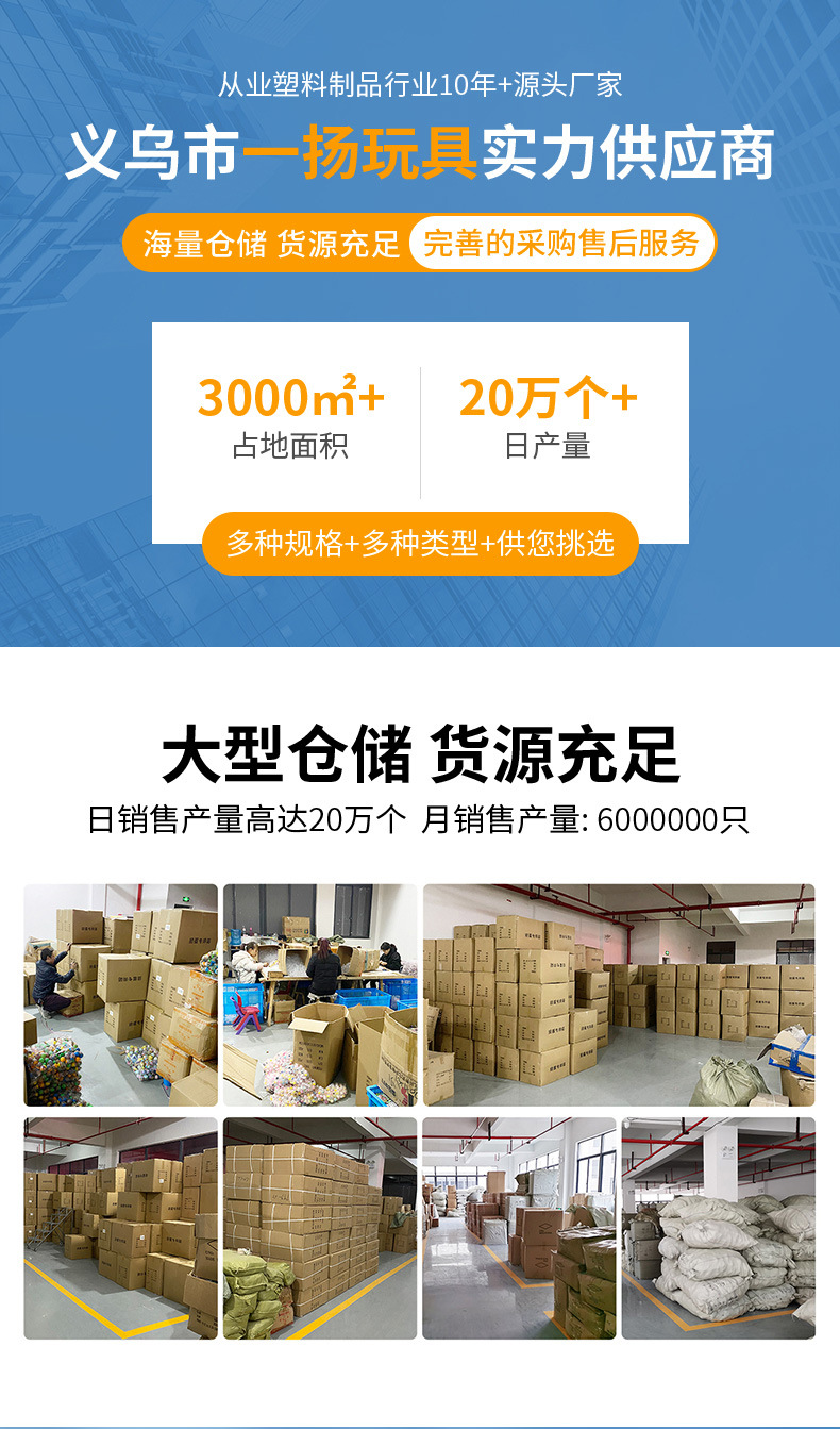 大号扭蛋100mm彩色扭蛋球儿童创意惊喜盲蛋扭蛋玩具混装扭扭蛋球详情3