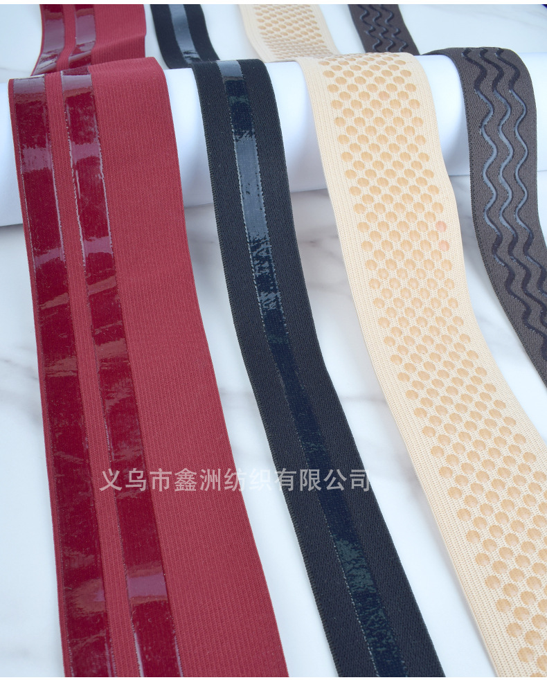 彩色定制logo硅胶图案防滑织带冰袖泳衣服装滴胶弹力松紧带详情9