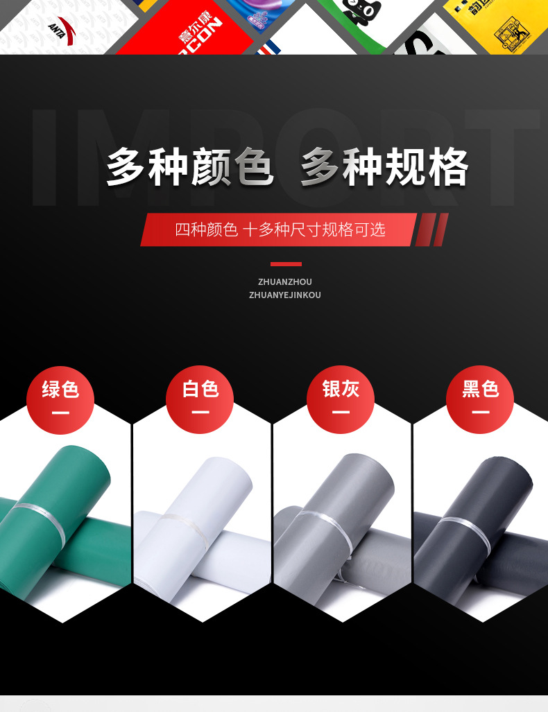 White express bags, thickened 12 microns waterproof, 壊 bags, black packaging, mass production and wholesale, extra thick pic 4