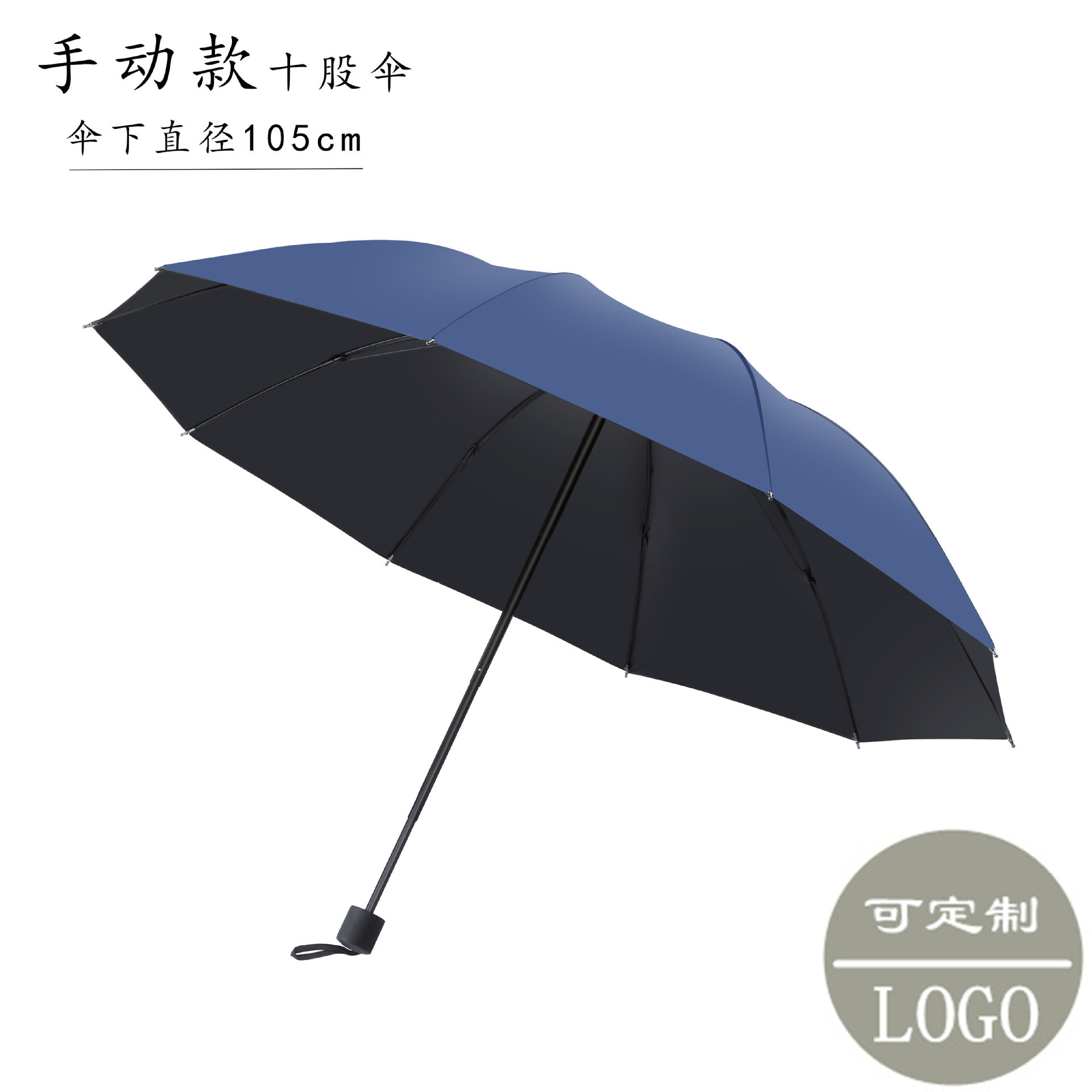 12骨超大雨伞3-5人手动男士户外晴雨两用加固学生折叠加厚遮阳伞详情12