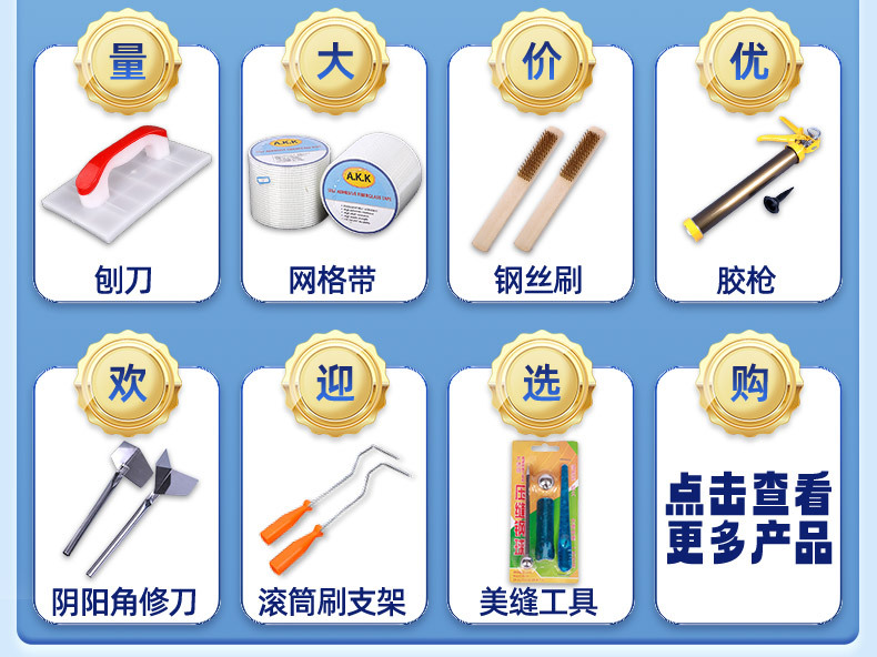 Bagged plastic push utility knife, multi-purpose convenient wallpaper cutting knife, office art stationery unboxing paper cutting knife pic 4