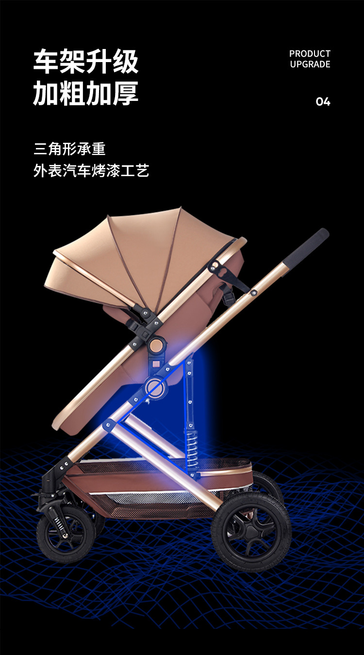 轻便双向婴儿推车婴儿车可坐可躺儿童童车婴儿推车遛娃神器小推车详情6