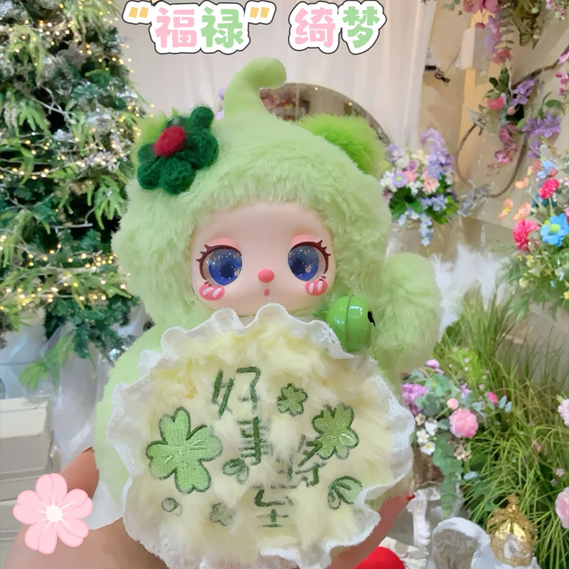 新品莉拉福禄绮梦毛绒盲盒玩具可爱礼物卧室萌趣摆件厂家直销详情19