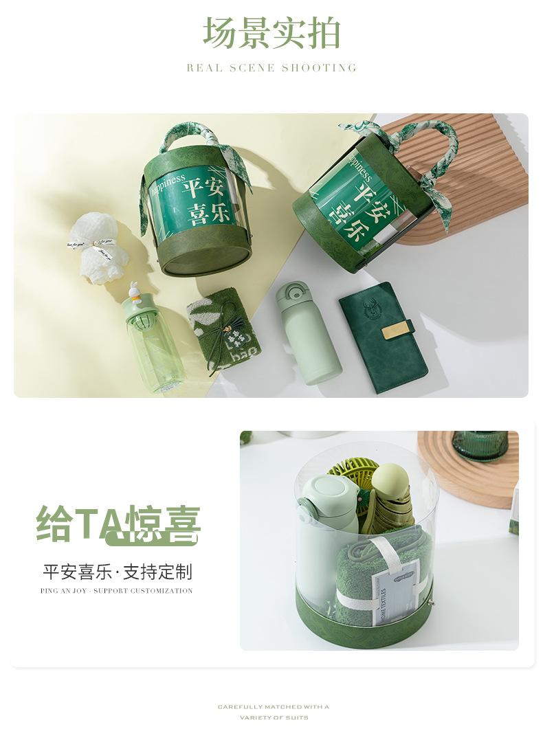 小红书企业商务伴手礼套装毕业季礼物开业活动夏季礼品定制随手礼详情19