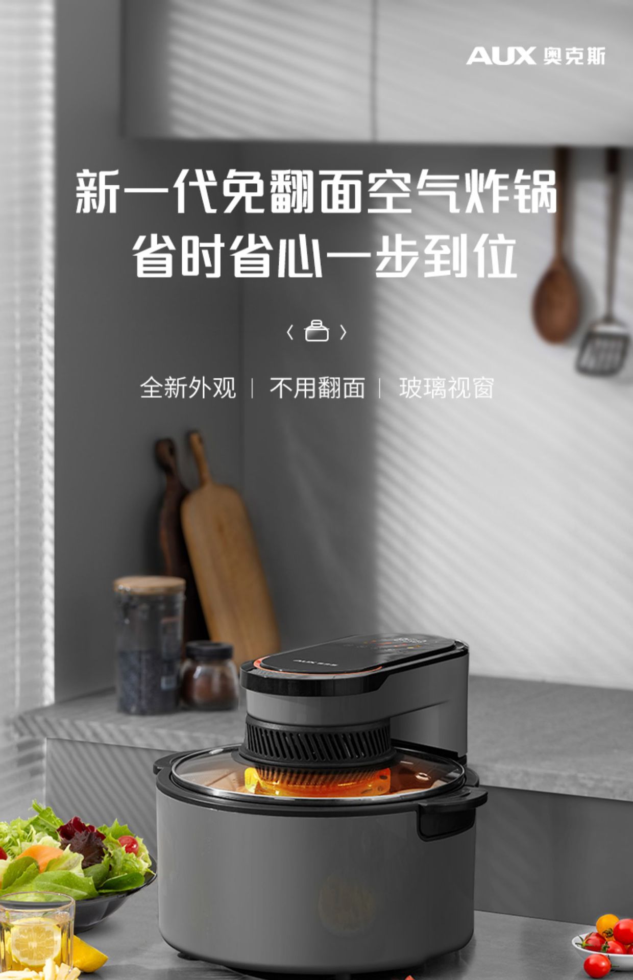 Oaks Air Fryer 2024 New Smart oil-free multi-functional Automatic Home Fryer for Healthy French fries pic 1