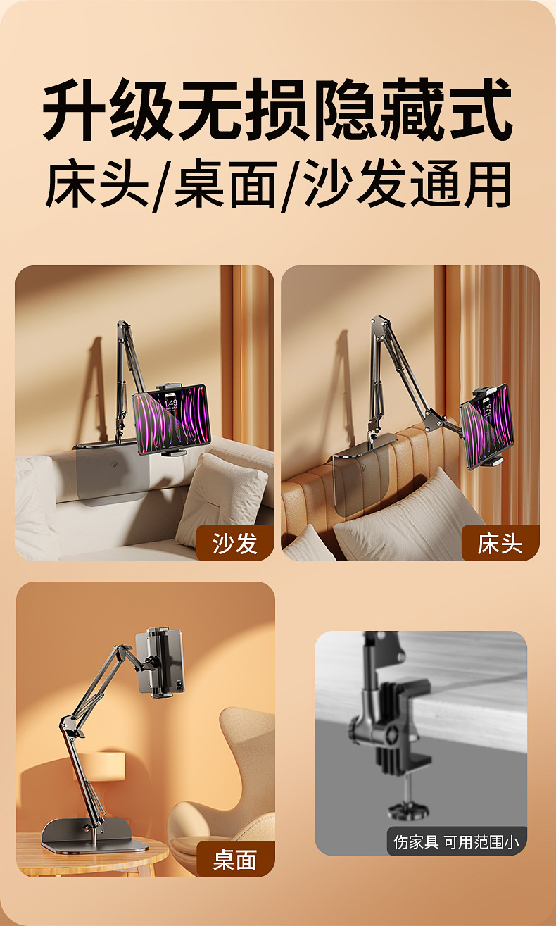 Hidden bedside lazy stand, no need to hold mobile phone or tablet computer, cantilever overhead shooting stand, Douyin and TV series watching stand pic 2